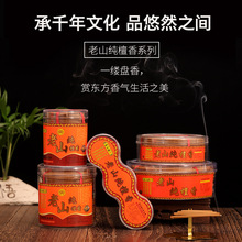 厂家直供供佛香批发国天香印度老山纯檀香盘香供香礼佛香求财文化