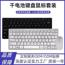 2.4G��늳؟o���I�����b�֙C��X�Pӛ���o����y�{���I�P�S��ֱ�N