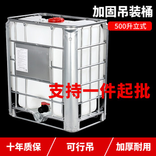 ���b��Ͱ500L/�����ϻ������bͰ���D��Ͱ���е��ӹ̲������χ�Ͱ