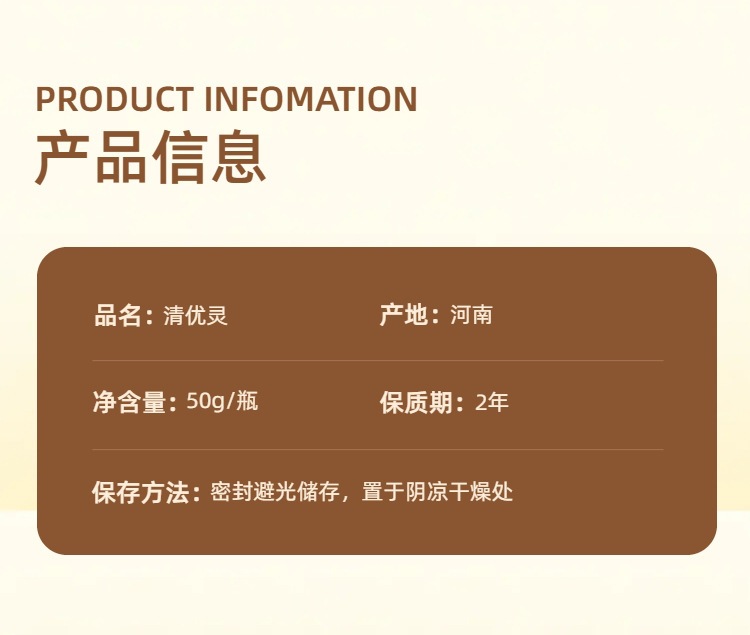 Thai Herbal Cooling Cream 50g External Use Botanical Extract Skin Soothing Massage Balm specifications