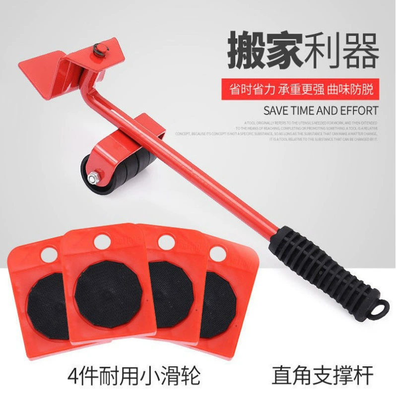Движущийся артефакт Тяжелая мебель движитель универсальный колесный шкив движущийся объект движущаяся кровать тяжелое оружие бытовые инструменты