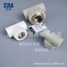 ��ԪPPR�Ƚz��ͨ4��6�����ˮ�� 20 25 32 40 ���ݼy��ͨ������ͨ