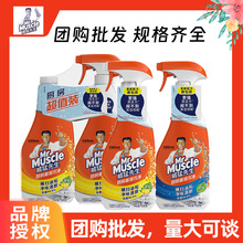 威猛先生厨房重油污净绿茶单瓶装500g柠檬玻璃清洁剂  新老包装
