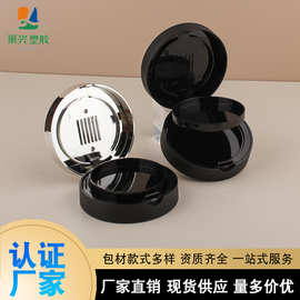 黑色圆形气垫盒分装盒15g包材 气垫遮瑕粉底液气垫分装空盒包材