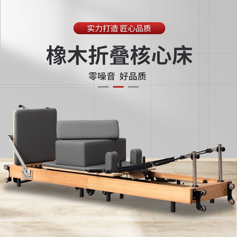 Fábrica Pilates Core cama plegable hogar Pilates yoga gimnasio equipos grandes reformadores