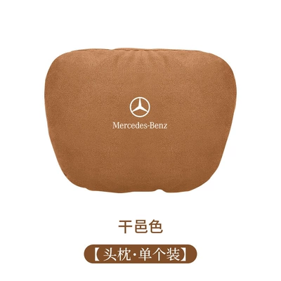 C260L C200L A200L car: Headrest - cognac-headrest