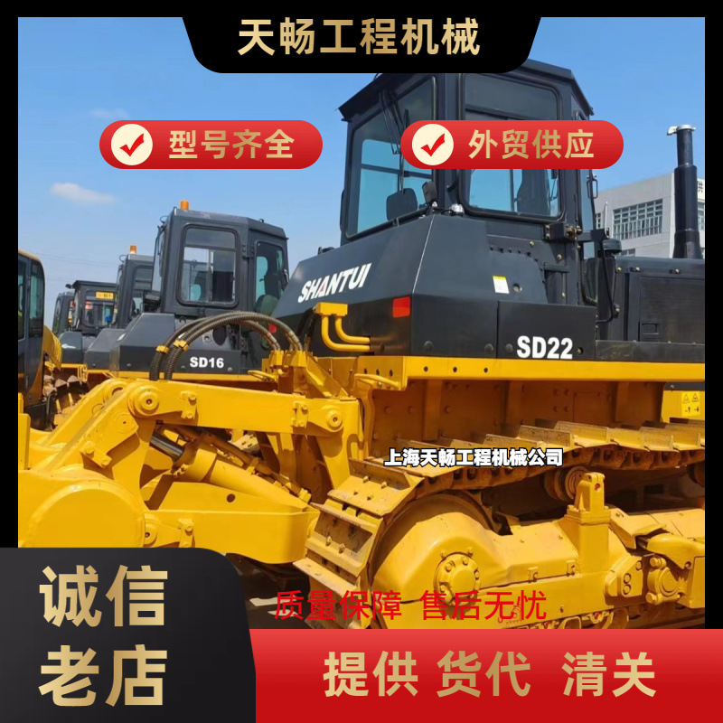 外贸供应 二手山推直销:160、220、320湿地、干地推土机出售