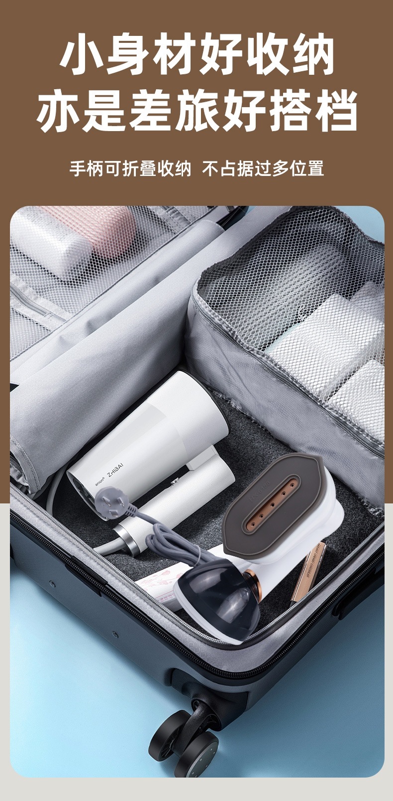 Portable steam garment steamer, foldable, dry and wet dual-use