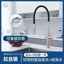 �羳304���P�����һˮ���^���N��ϴ�����ˮ��ֱ�ˮ�ۼ�����