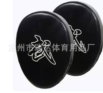 Boxeo objetivo boxeo lucha Sanda Thai boxeo taekwondo artes marciales arco RKA deflector recto pie objetivo guantes 1 precio