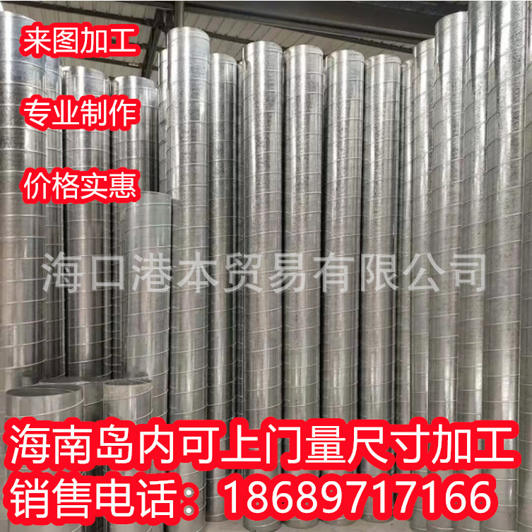 304不锈钢角钢风管圆法兰片非标不锈钢琼海市法兰螺旋圆管风机镀