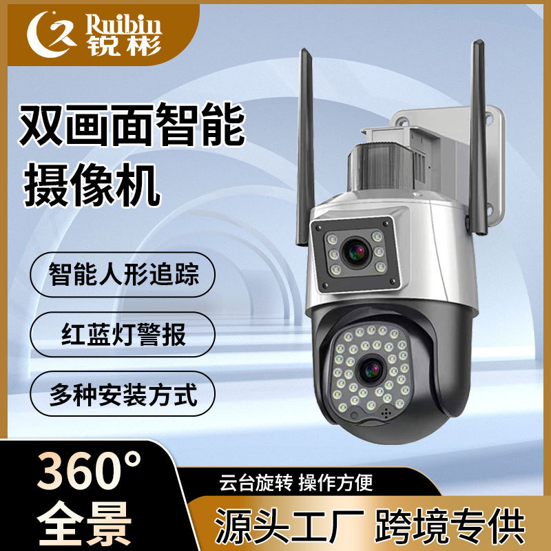 Cámara de vigilancia doméstica al aire libre a prueba de agua doble imagen 4 millones de teléfonos móviles de alta definición remotos fabricantes de cámaras wifi