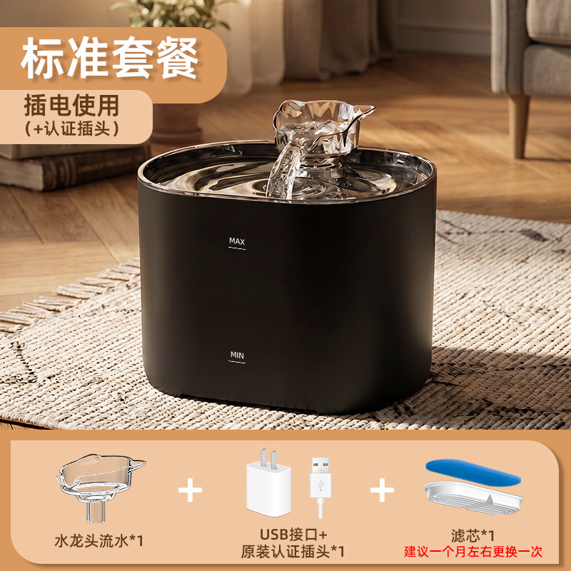 Dispensador de agua para mascotas de venta caliente transfronterizo fuente de agua corriente filtro de circulación de agua gato perro dispensador de agua automático al por mayor