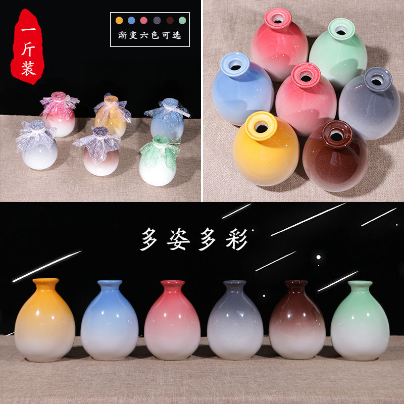 IYR 71-jin capacity wine bottle, ceramic wine jar, empty wine bottle, liquor pot, household sealed jar, fruit wine bottle, small wine bottle—gradual design