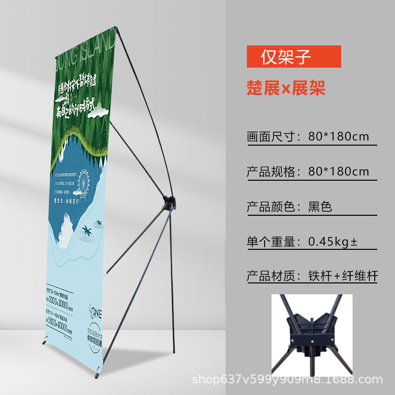 X estante de exhibición cumpleaños logotipo de boda cartel de bienvenida cartel de reclutamiento estante de boda diseño de estante