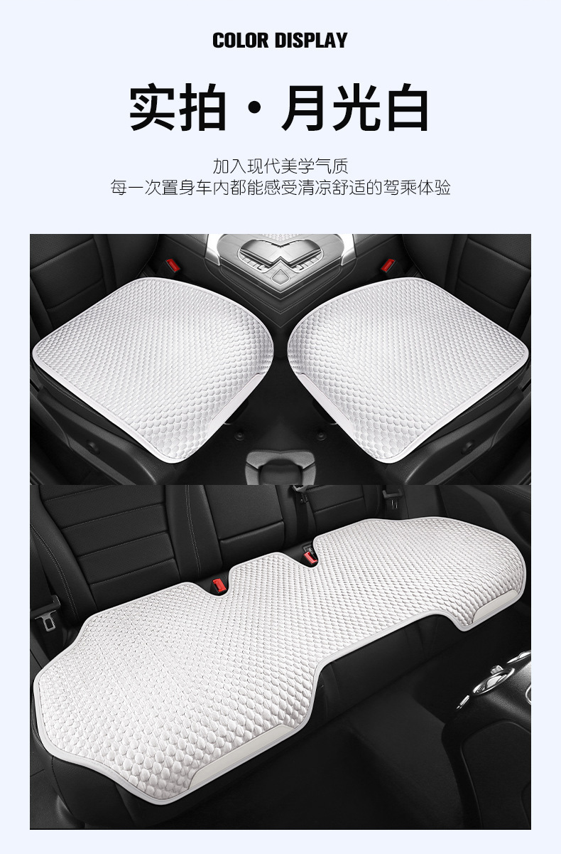 Car Seat Cushion, Universal for All Seasons, Ultra-Thin, Cool and Breathable Seat Cover, Summer Cooling Pad, Saddle Pad, Small Waist Seat Cushion