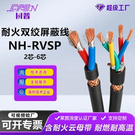 光缆;特种电缆;控制电缆