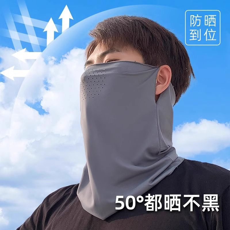 夏季防曬面罩遮臉防紫外線護頸一體無痕冰絲掛耳透氣遮陽面具男士