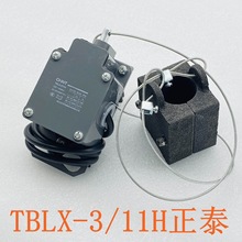 YBLX-3/11H��λ�_�P늄Ӻ��J�г̷��_����N��λ����܇�߶���λ��