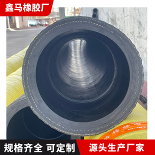 Manufacturer Customized Cement Plant Tank Truck Special Spray Hose Large Diameter Steel Wire Hose Wear-Resistant Hose