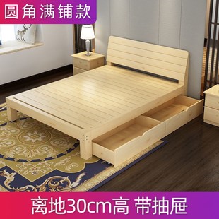 Solid Wood Bed 1.5 m Pine Double Bed 1.8 m Economical Modern Simple Rental Room Simple 1 Single Bed Frame