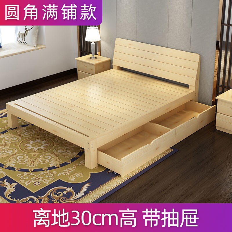 Solid Wood Bed 1.5 m Pine Double Bed 1.8 m Economical Modern Simple Rental Room Simple 1 Single Bed Frame