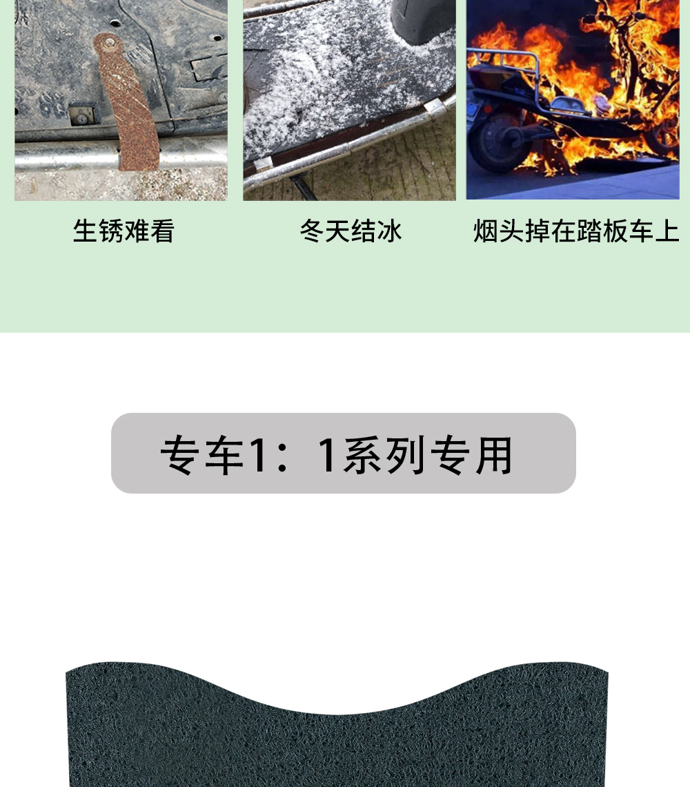Yadi Guanneng 6 Generation Q50 Foot Mat Electric Car Seat Cover Retro d-m Battery Car Foot Cushion Cover Pad Mat