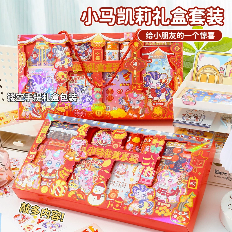 Набор подарочной коробки пони Келли милый пони серии Новый год и бумажная лента ручной счет периферийный набор подарочной коробки