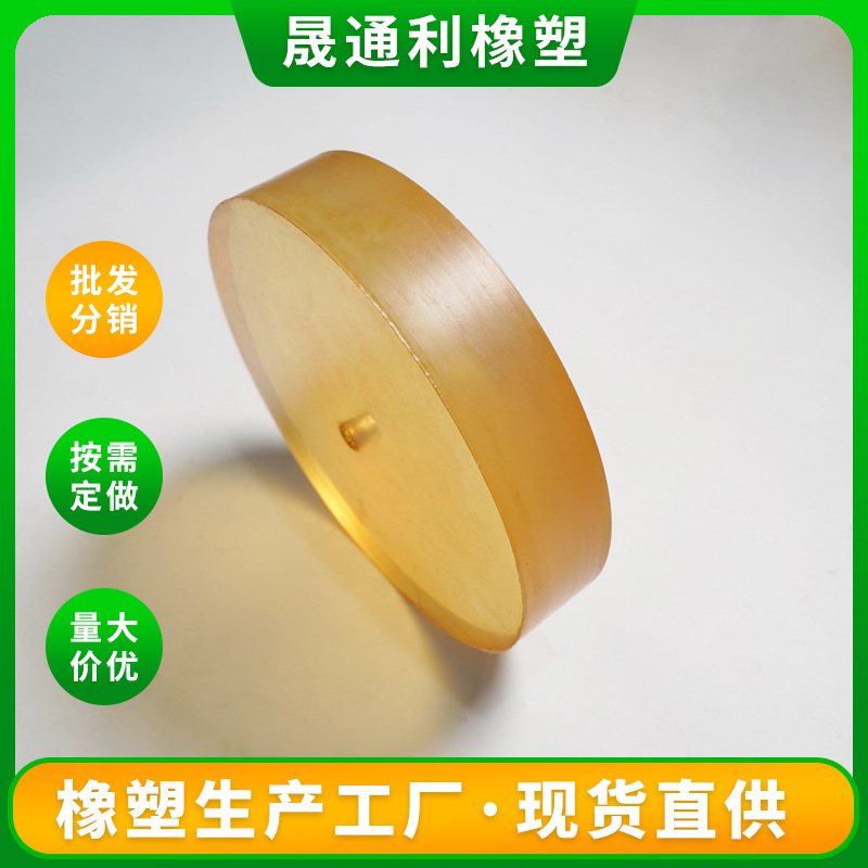 减震胶块橡胶减震胶板聚氨酯垫角 圆形加厚高强度聚氨酯减震胶块