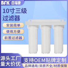 ����10�������ܵ���ˮ�� 2/4�ֿ�PP�޻���̿���������^�V��������