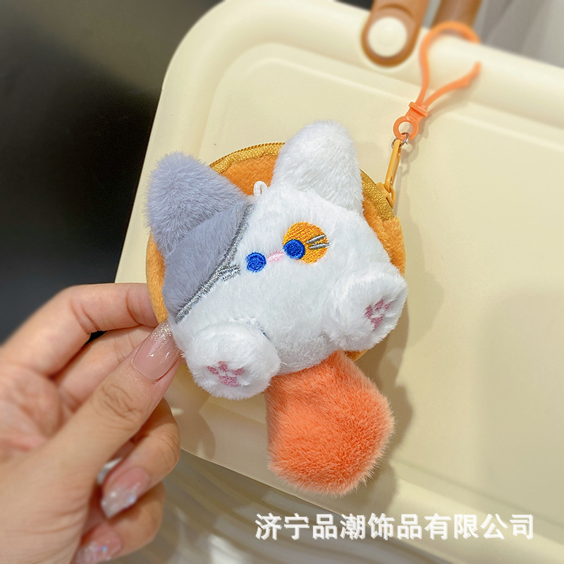 LQ134#그레이 테일 야옹 라운드 동전 지갑