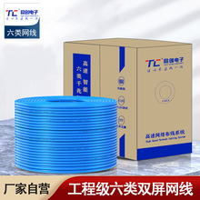 ��o���~�W�����b�F؛ Cat6a�p���ι��̾W�j�����ɔ_ǧ�׌�����
