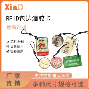 nfcȫ��߅���z��id�T����uid���ƽ���ic�����R�e���ƌ�����NFC