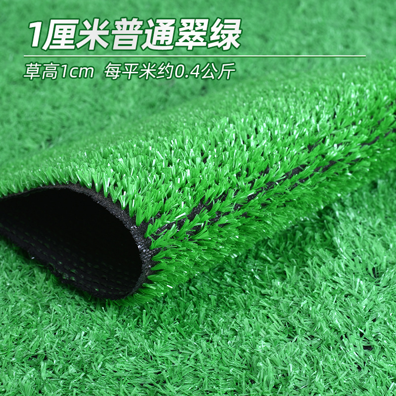 1.0cm 무지 에메랄드 그린 (얇은 점착공학 잔디)