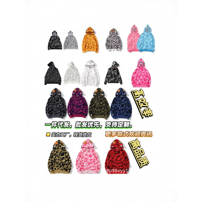 2025 Popular Export Trendy Brand Bape Shark Camouflage Men's Casual Terry Hooded Sweatshirt Jacket Factory Direct Sale
