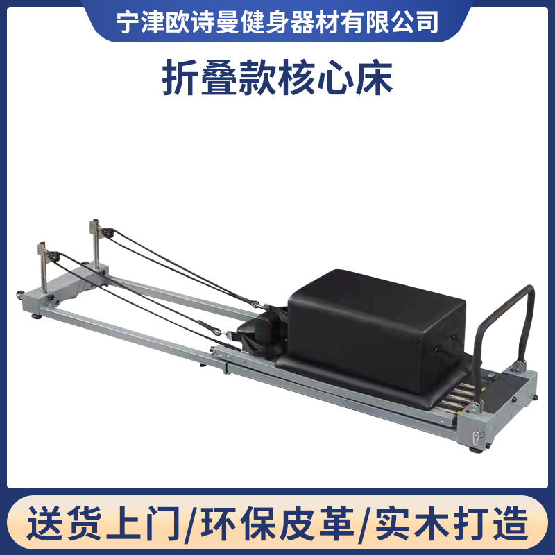 Cama de Pilates para Ejercicios de Core, Fabricada en Aleación de Aluminio, Cama Plegable de Pilates para Yoga en Casa, de Madera de Roble y Arce, con Almacenamiento