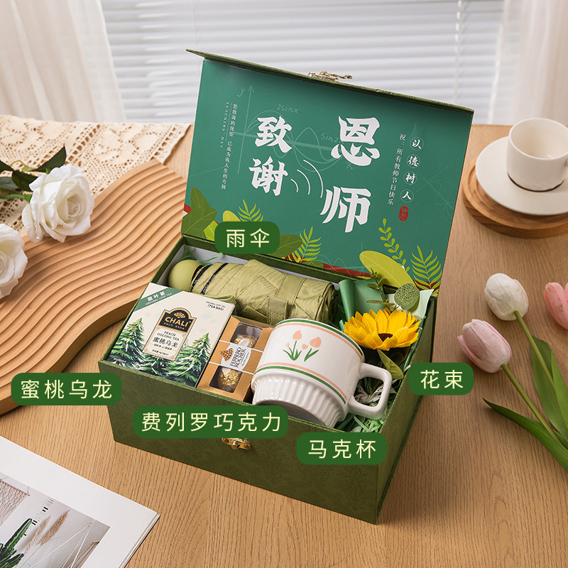 教师节礼物送老师2025年新款送女老师创意实用型走心礼谢师恩礼盒|undefined