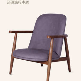 实木单人沙发椅侘寂风北欧设计师扶手靠背休闲椅子白蜡木整装