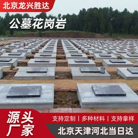 花岗岩;台盆/面盆;板岩、文化石