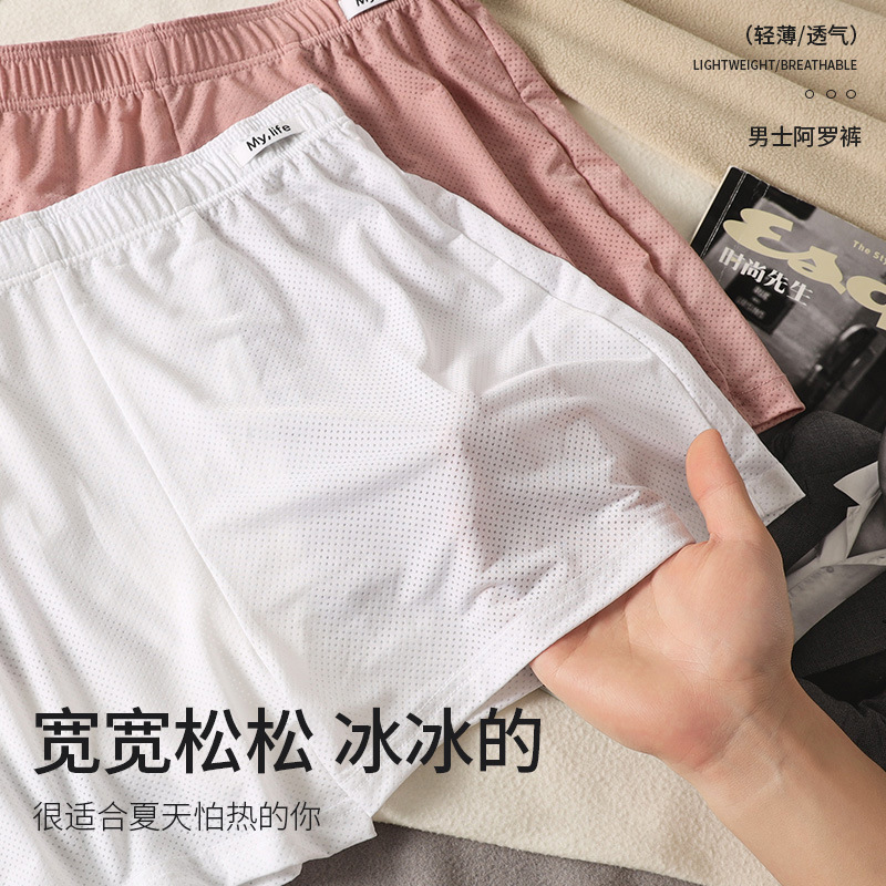 Pantalones de hombre, hielo de alta calidad, pantalones de hombre, pantalones de hombre, pantalones de hombre, pantalones de hombre, procesamiento personalizado