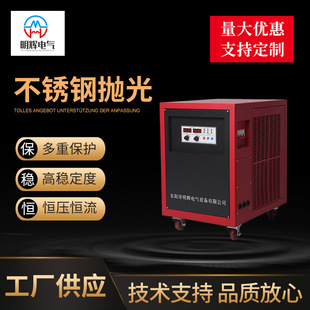 Manufacturers supply stainless steel polished spot wholesale MH15-2000DC switching DC power supply