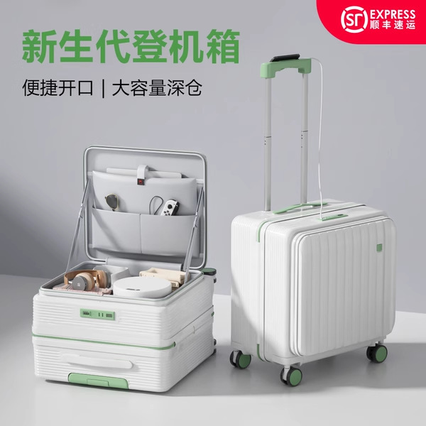Side-Opening Suitcase for Women, Small and Lightweight, 20-Inch Carry-On Deep Compartment, 18inch Airplane Combination Lock Short Trip Trolley Case for Men