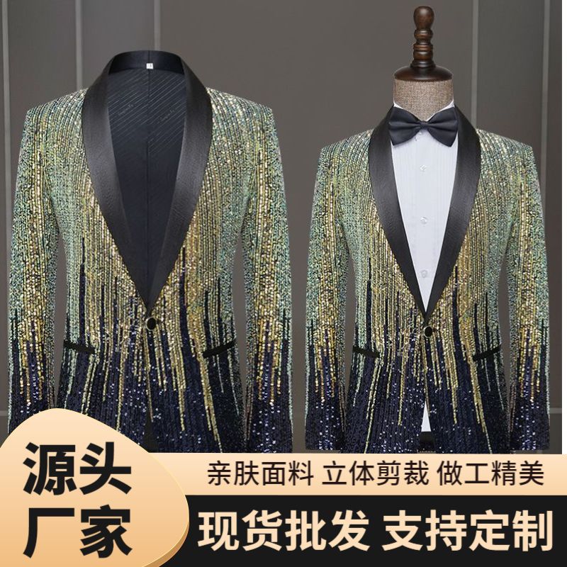 男士流星渐变亮片西装外套演出服酒吧歌手舞台表演主持人走秀休闲