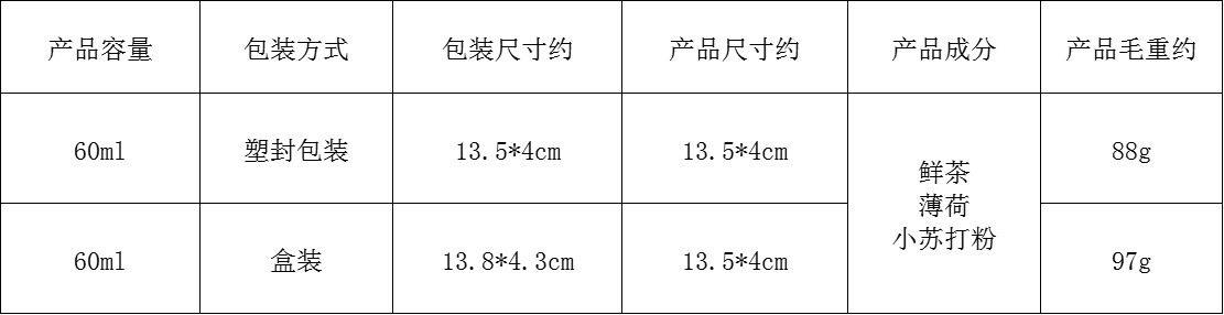 EELHOE泡沫牙膏 按压式净白洁牙慕斯祛黄牙垢烟渍口腔清洁牙膏详情2