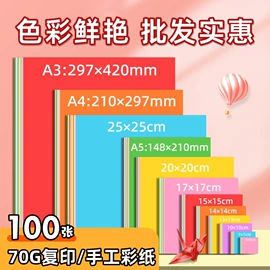 复印纸;保护膜;相纸