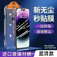 �o�mœ�O��17Pro����䓻�Ĥ�m��iphone16���NĤ����15�{��Air���Q