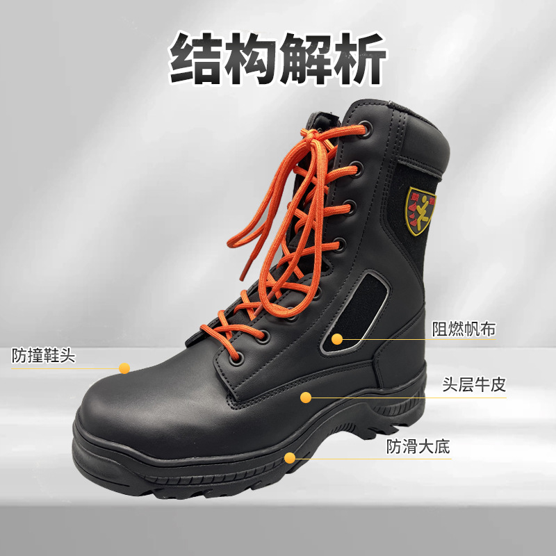 Botas contra incendios forestales Botas de protección de rescate anti-punción Botas de combate de rescate contra incendios forestales Botas de combate de rescate contra incendios al por mayor