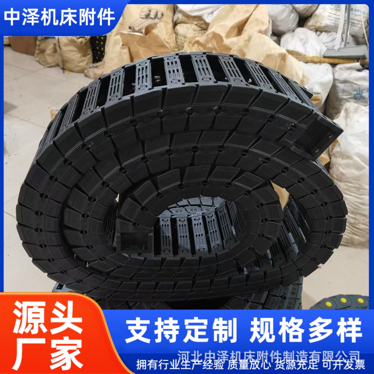 厂家供应高速静音拖链 尼龙电缆穿线坦克拖链塑料黄扣工程拖链