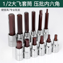 S2�1/2���w��������Ͳ���^���b�M�ϼ�݆늄Ӱ����L��H12H10H6mm8