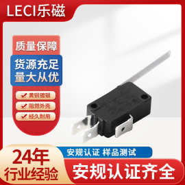 LECI微动开关大功率20A250微动按扭开关UL KC等翘板开关耐用